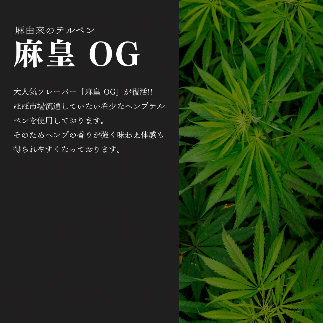 TRUE テルペン 香料 CBD CBN 10ml ガールズスカウトクッキーズ TRUE テルペン 香料 CBD CBN CBG 10ml スカンク - メルカリ
